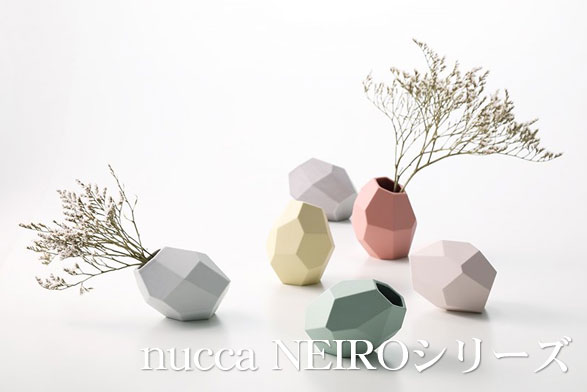 nucca NEIROシリーズ